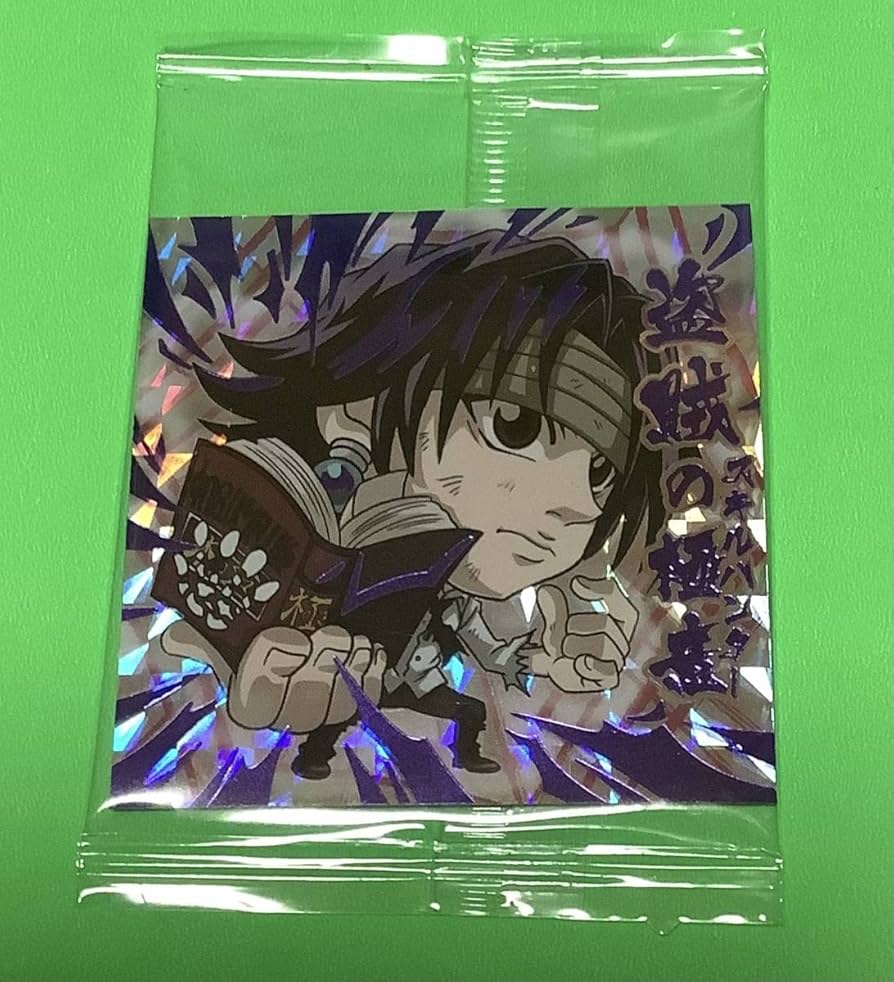 HUNTER × HUNTER、デジモン、ONEPIECEのカード、シール Amazon | にふぉるめーしょん HUNTER×HUNTER シール×ウエハース